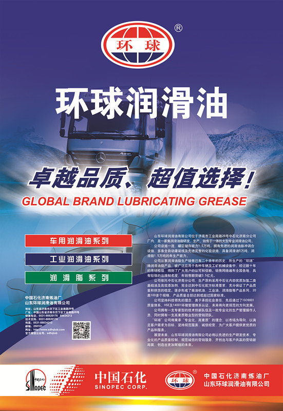 環(huán)球新海報(bào)形象