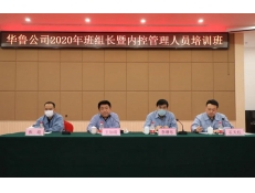 全面加強(qiáng)班組建設(shè)，夯實(shí)企業(yè)發(fā)展基礎(chǔ)